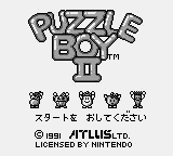 Puzzle Boy II Title Screen